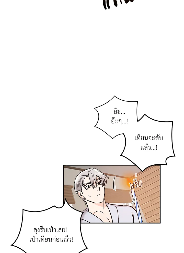 หน้า 55