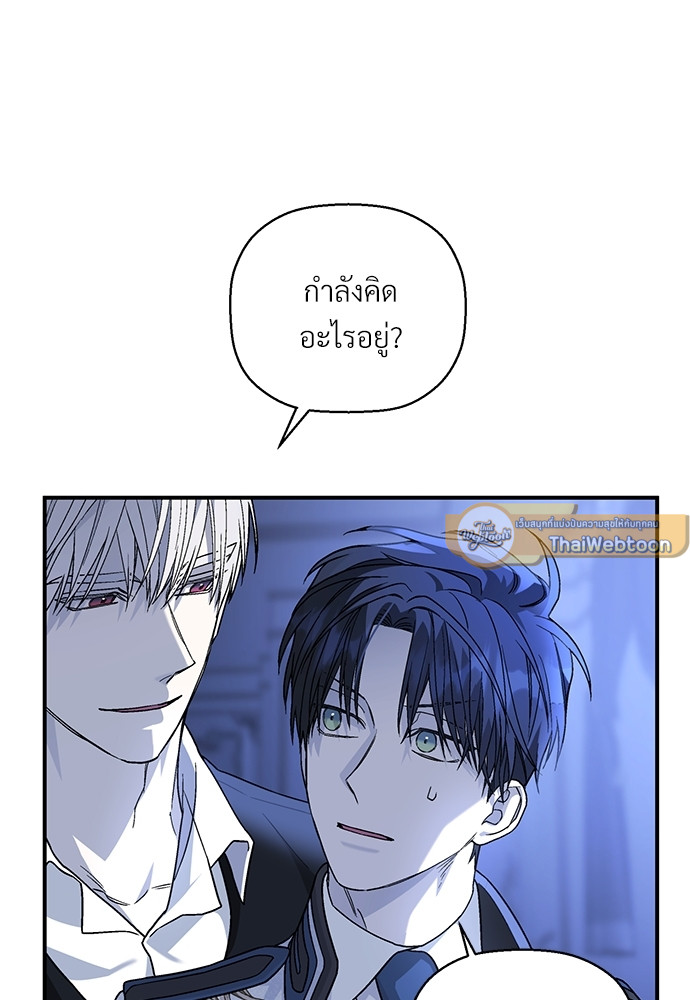 หน้า 79