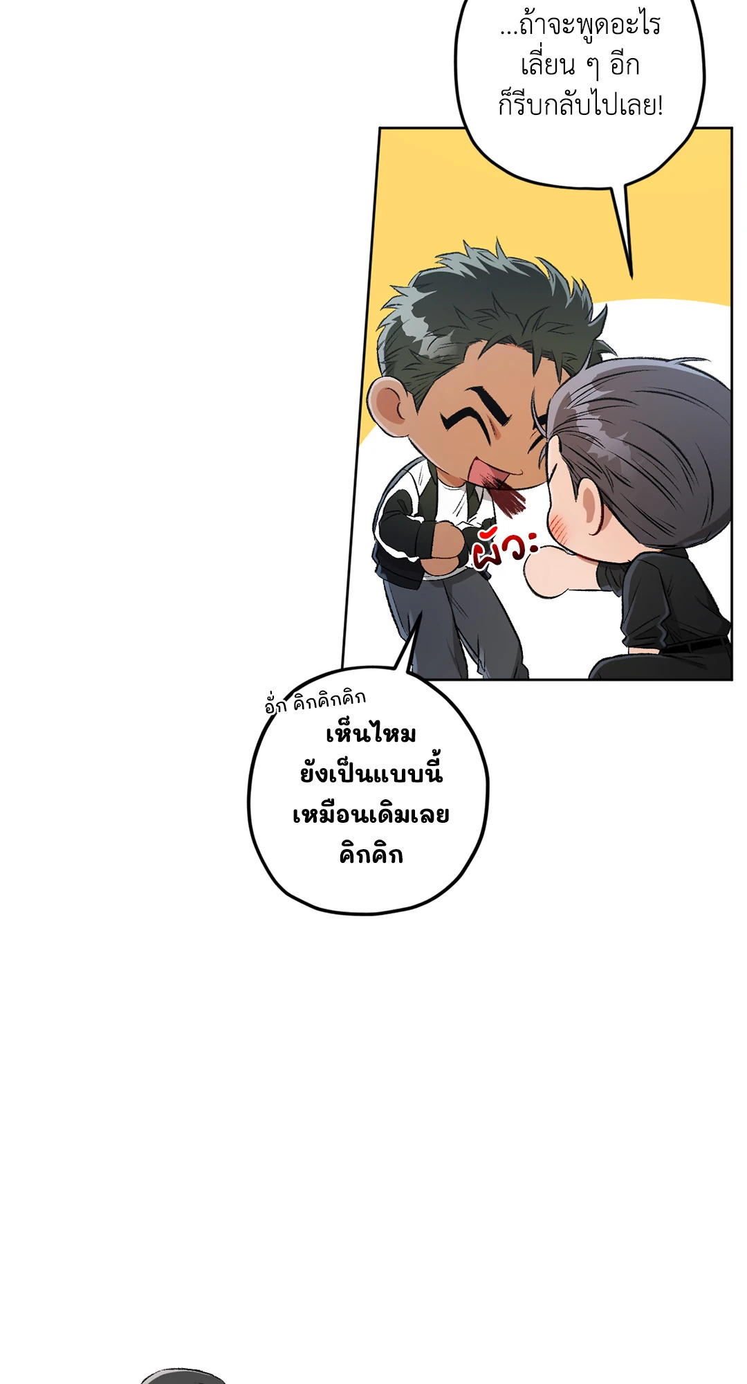 หน้า 56