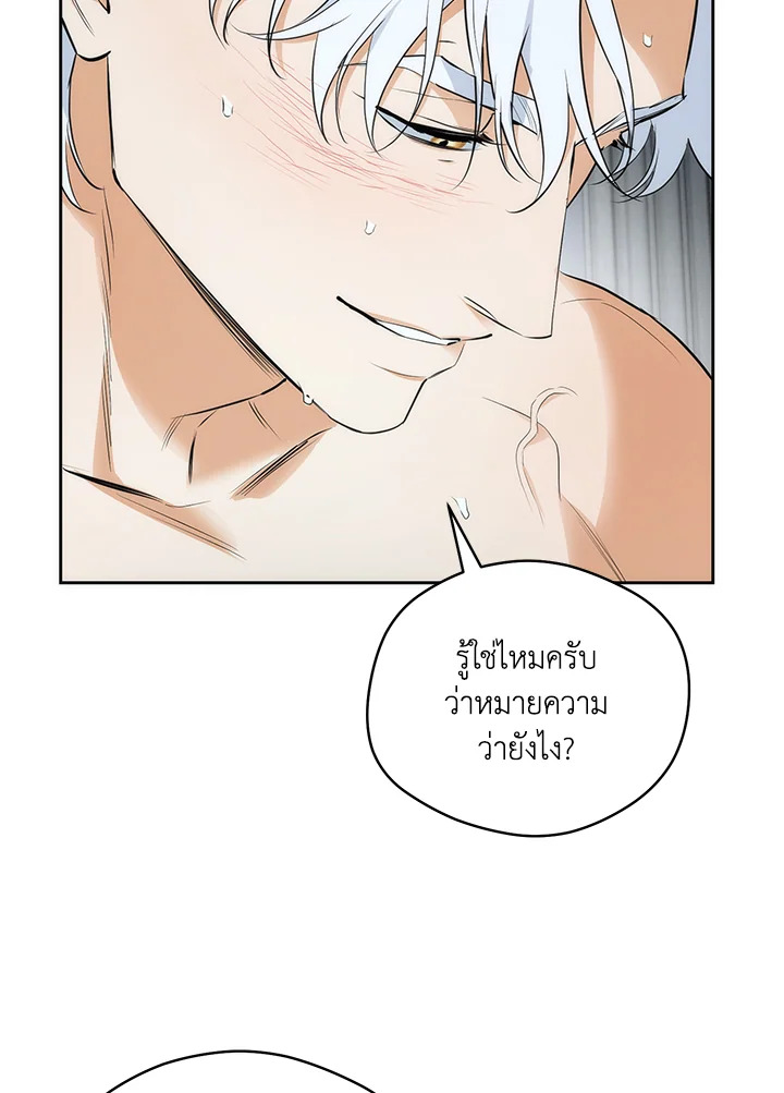 หน้า 70