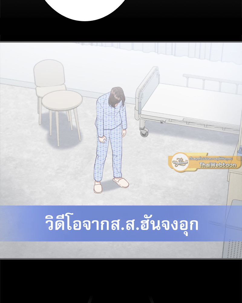 หน้า 93