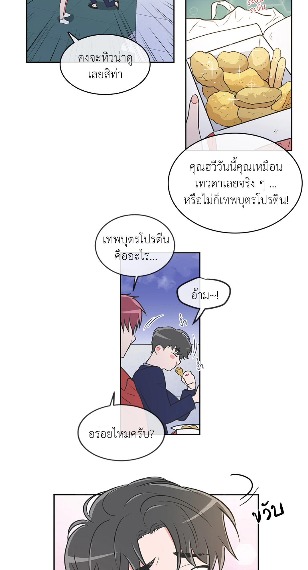 หน้า 14