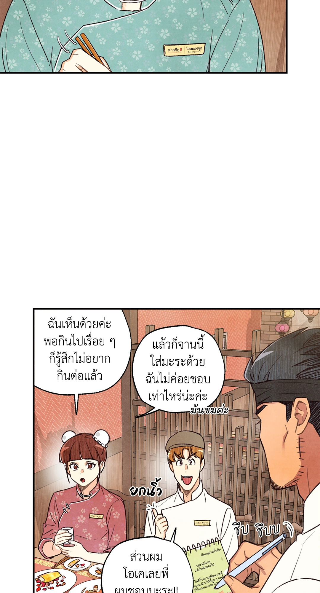 หน้า 27