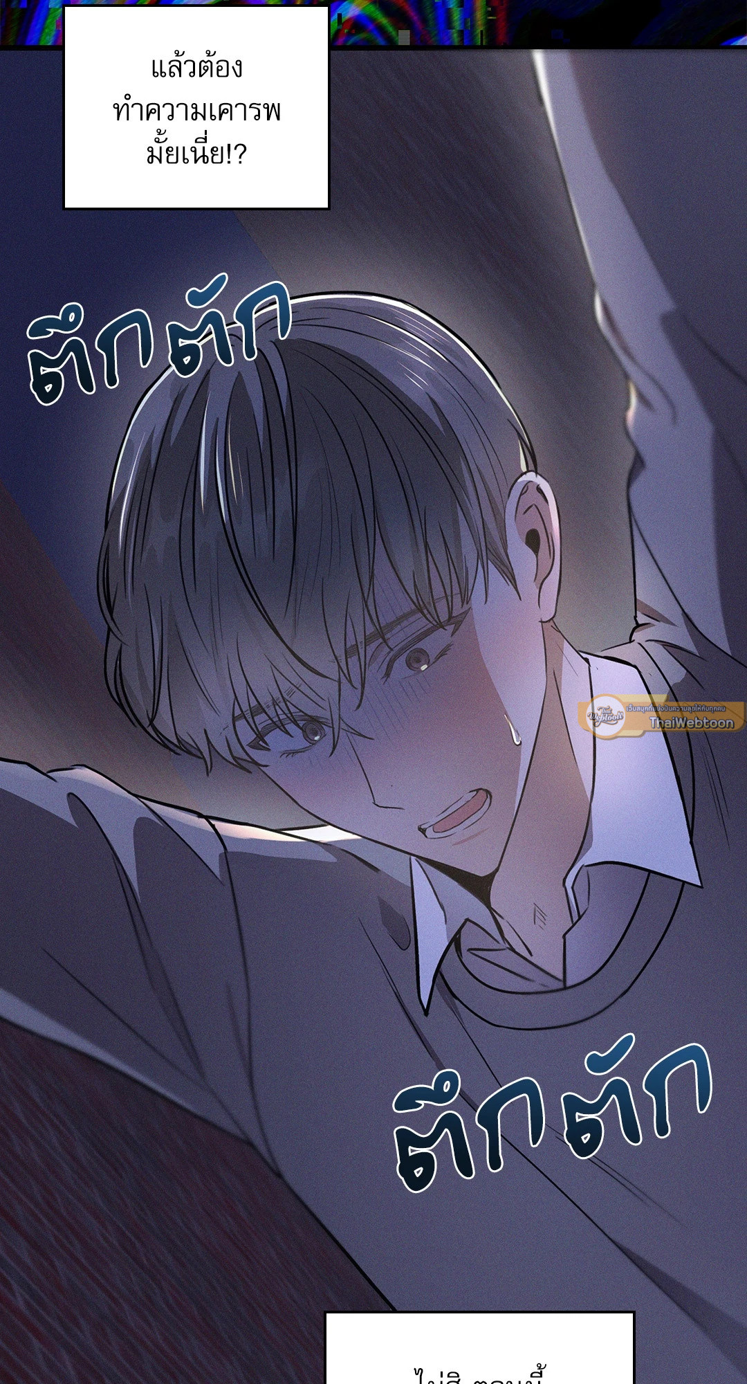 หน้า 37