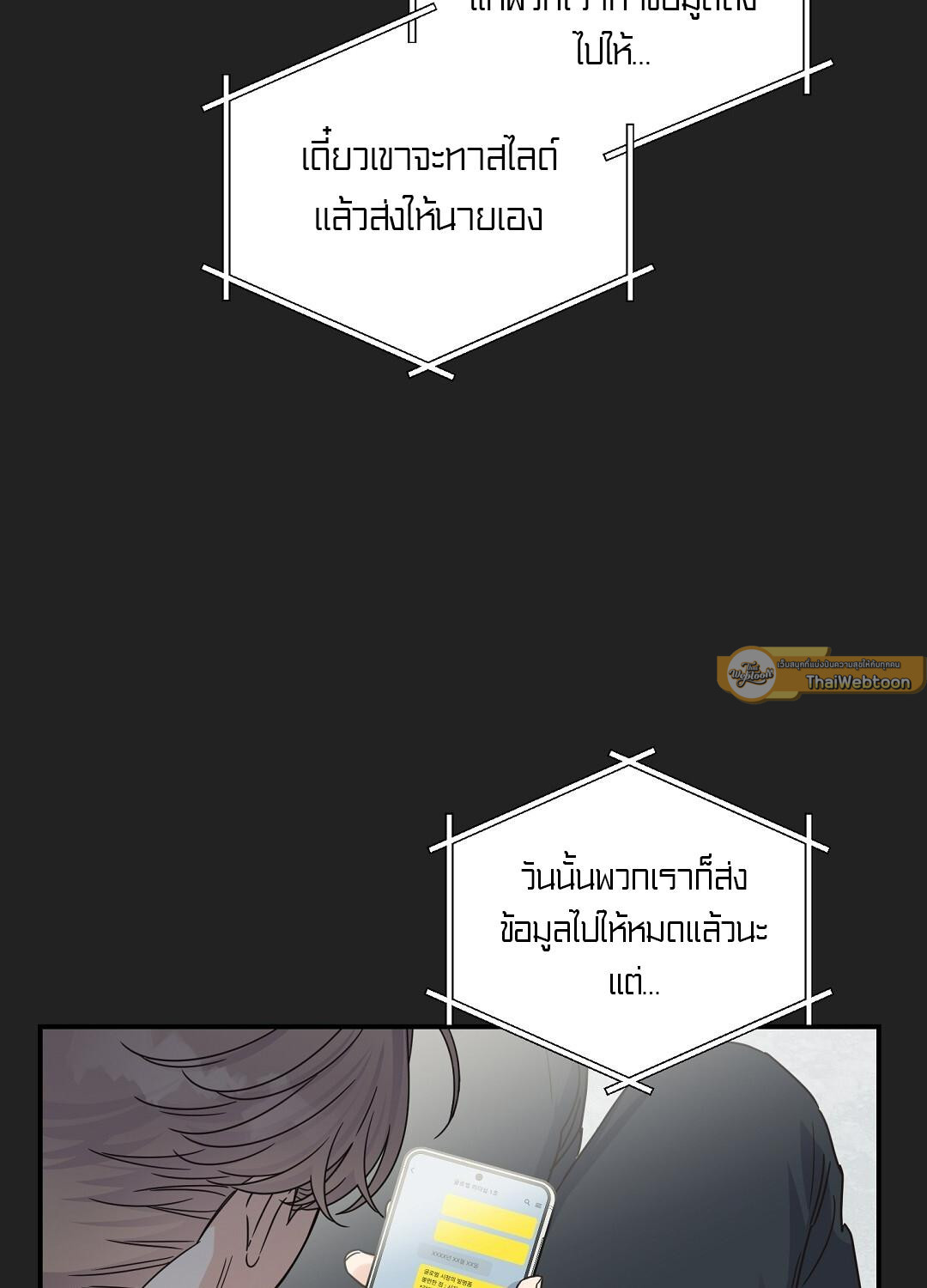 หน้า 71