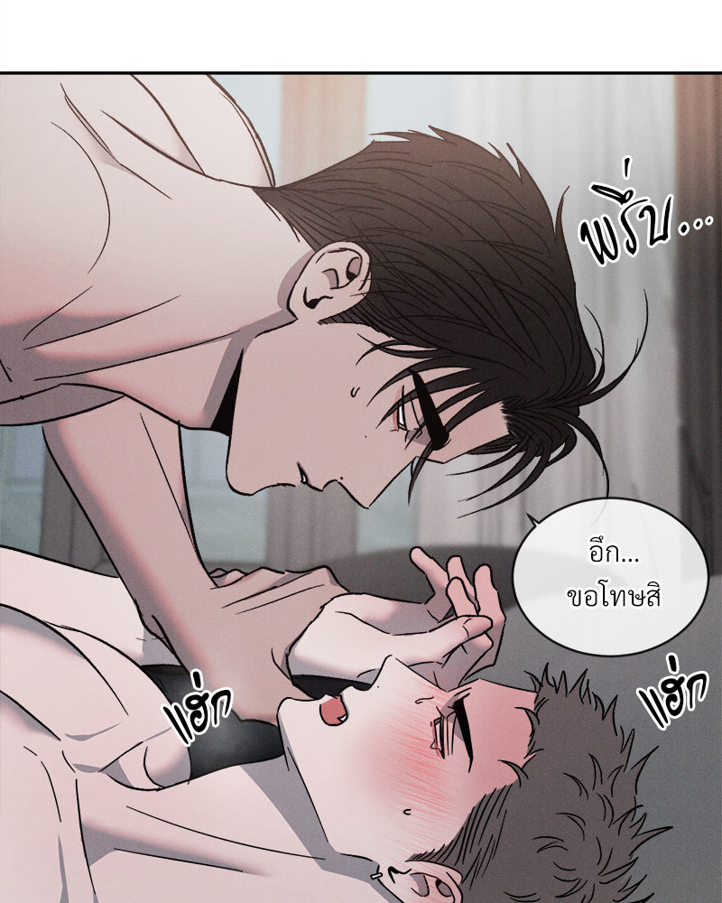 หน้า 75