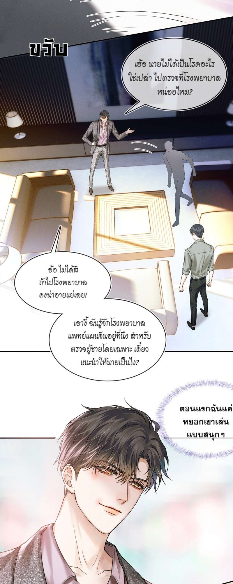 หน้า 18