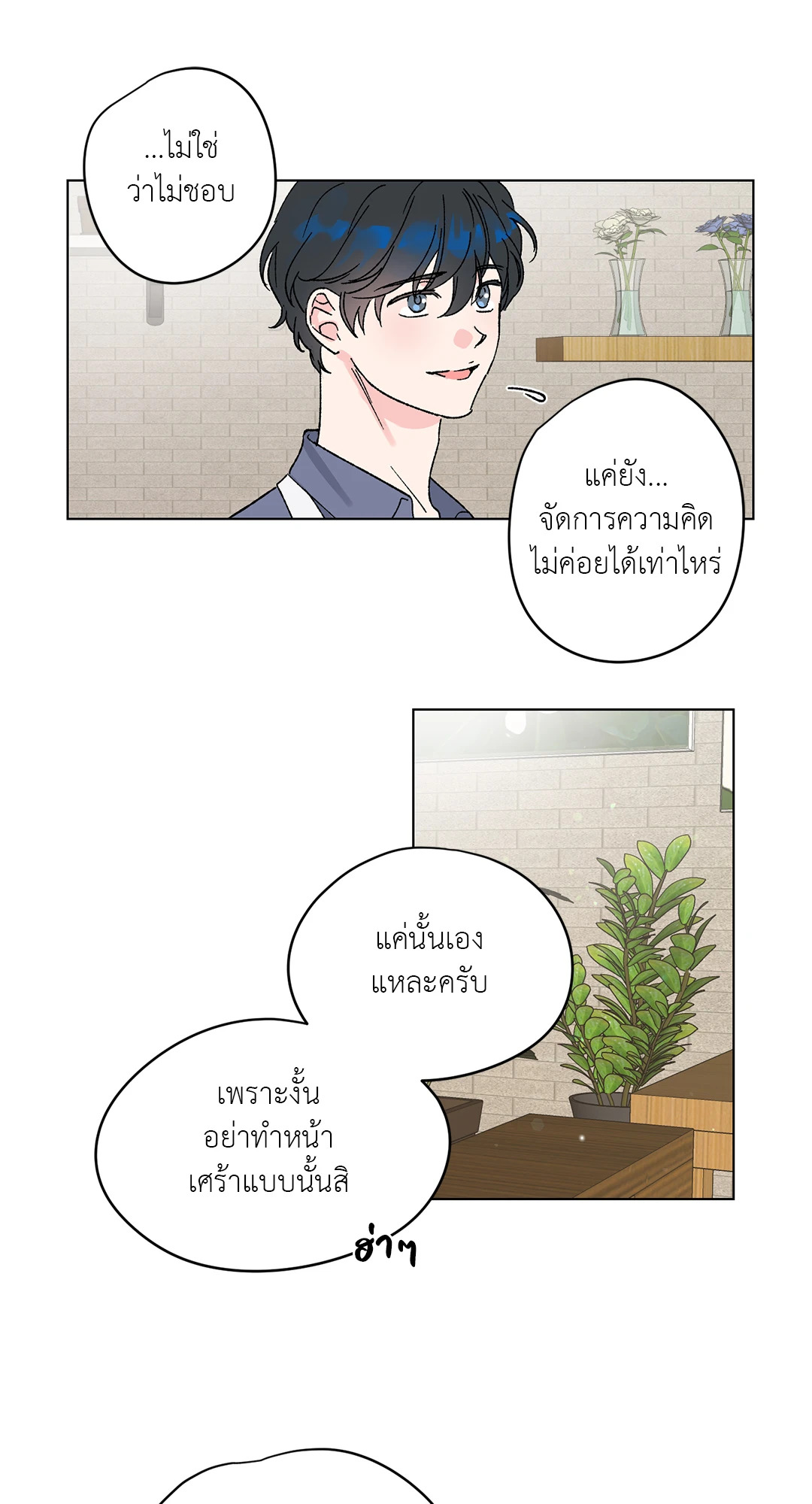 หน้า 33