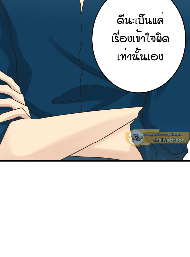 หน้า 87