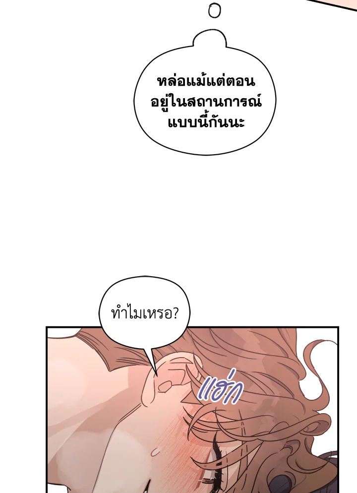 หน้า 70