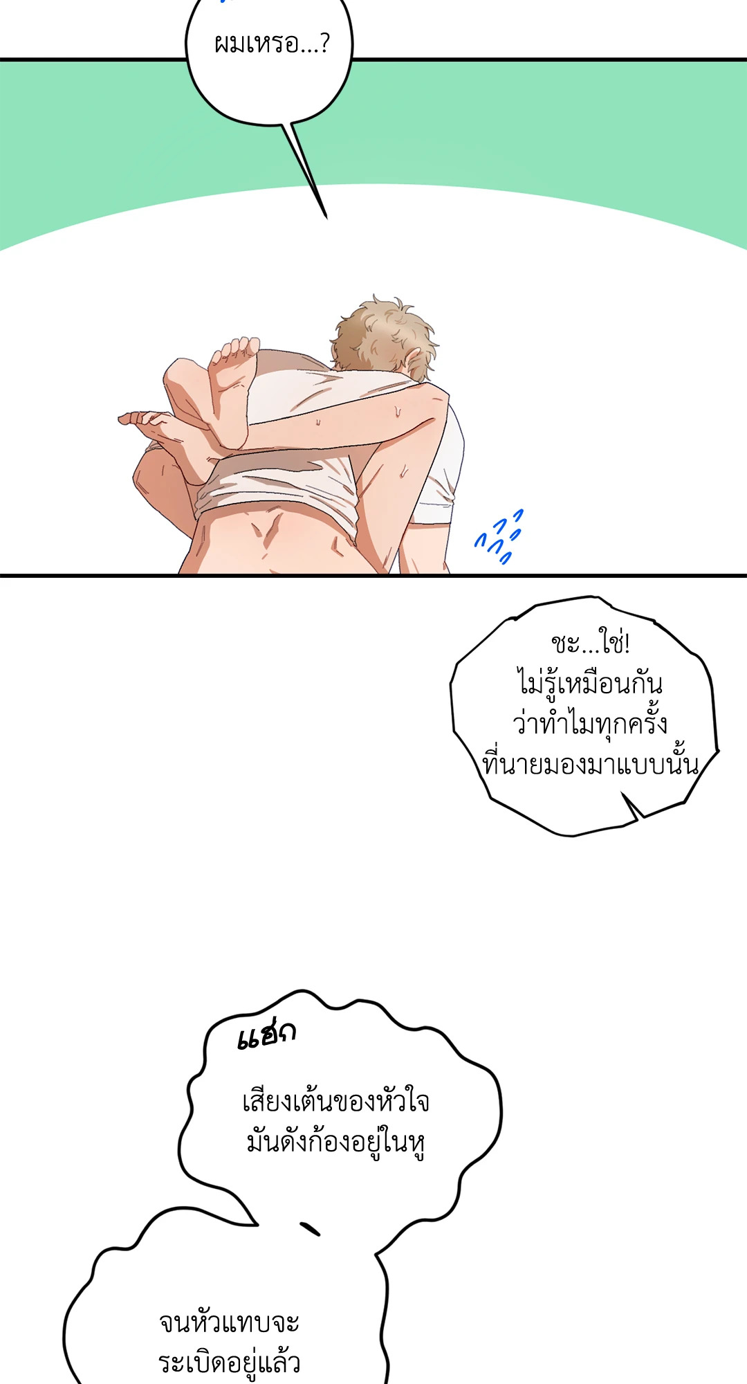 หน้า 65