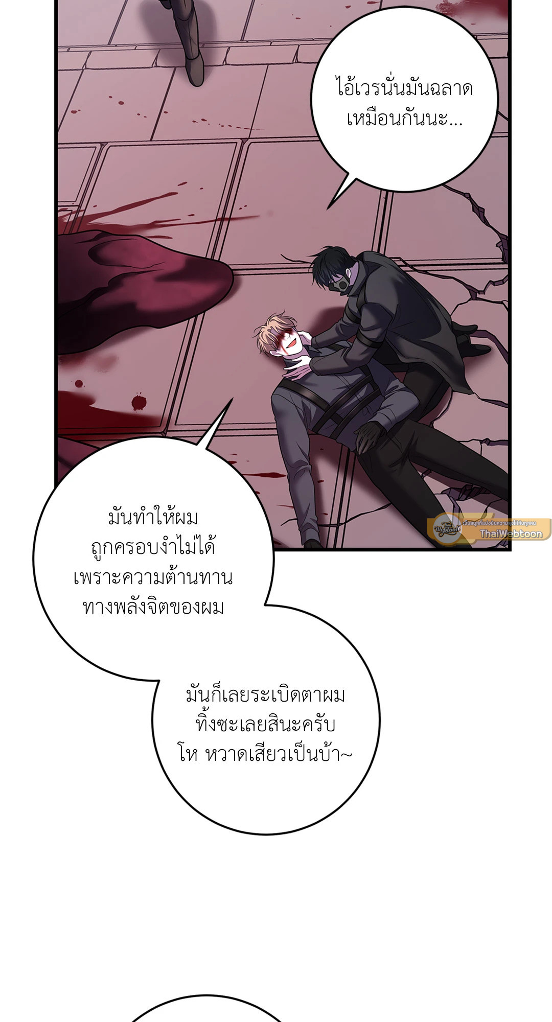 หน้า 72