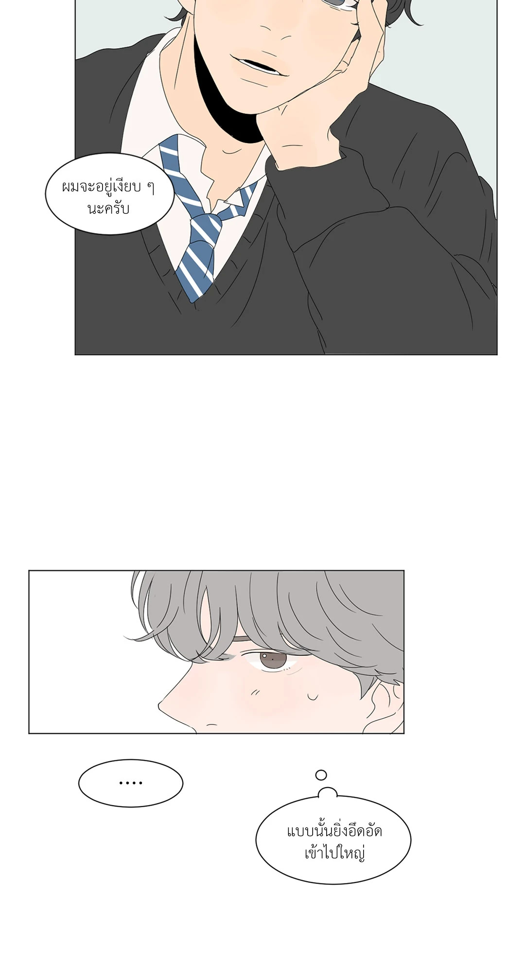 หน้า 32