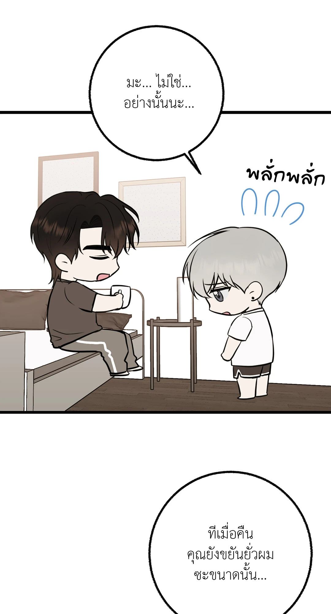 หน้า 56