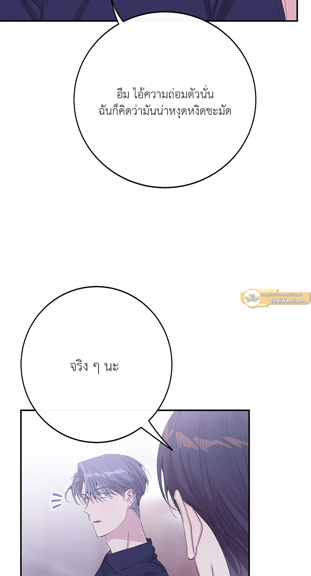 หน้า 85