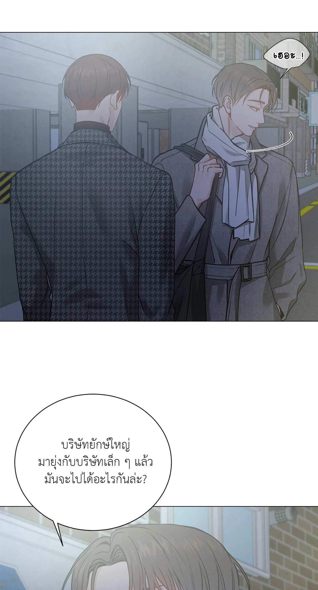 หน้า 52