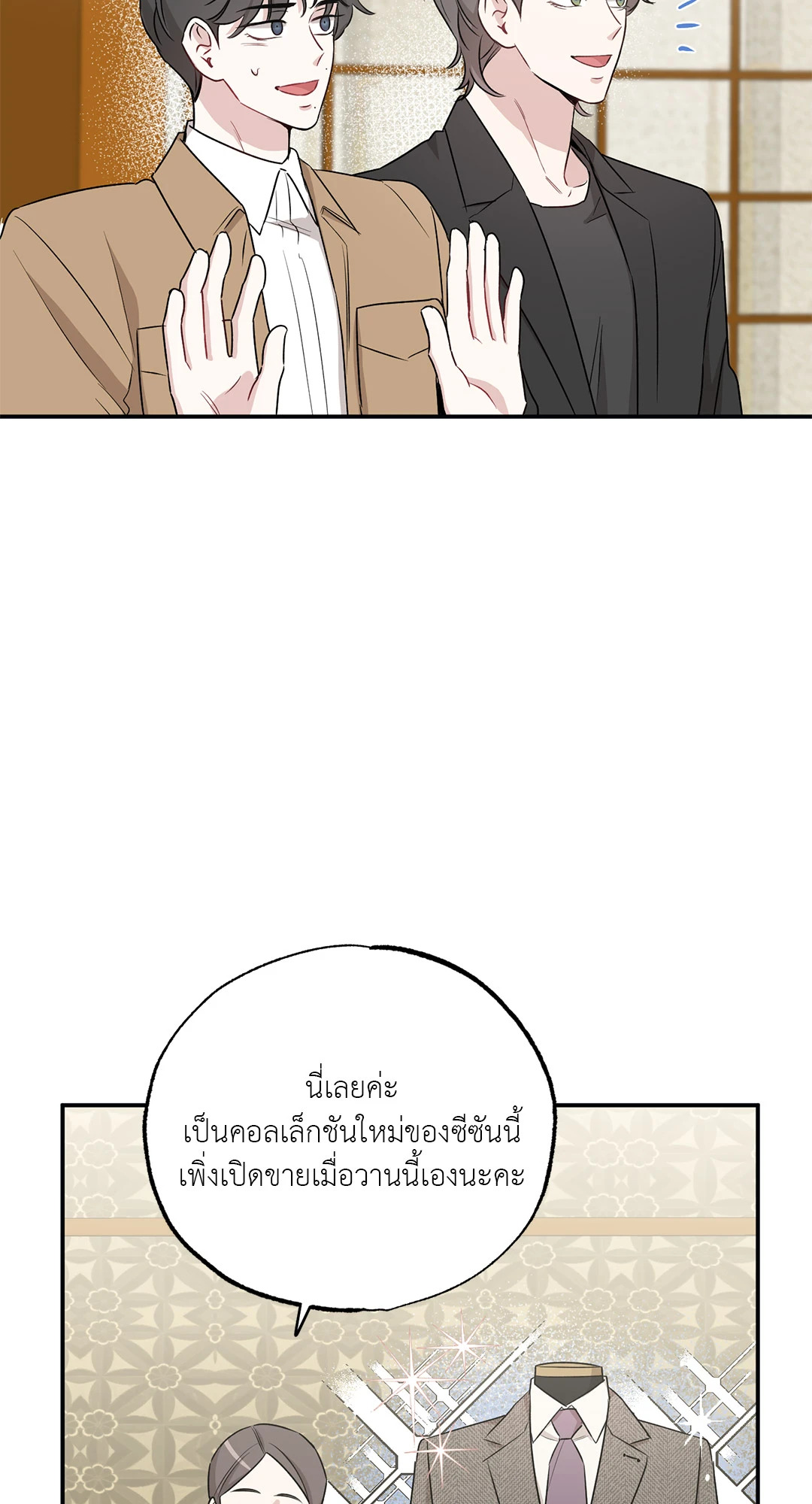 หน้า 65