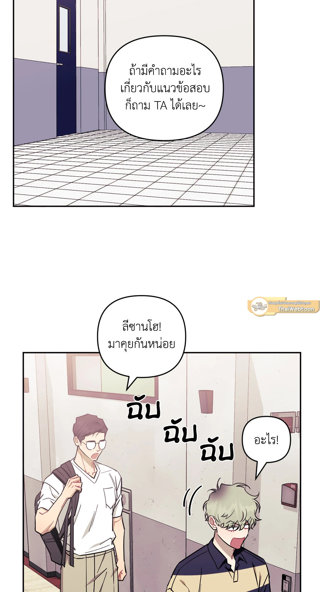 หน้า 19