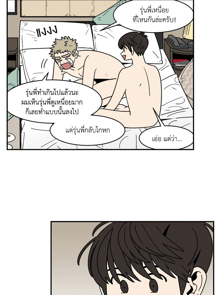 หน้า 23