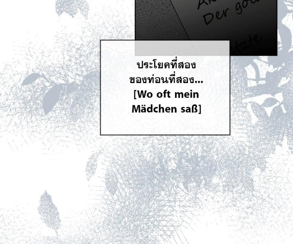 หน้า 143