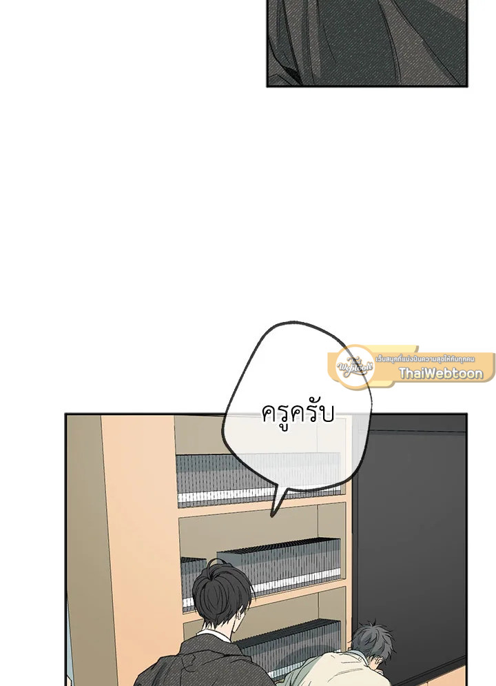 หน้า 53