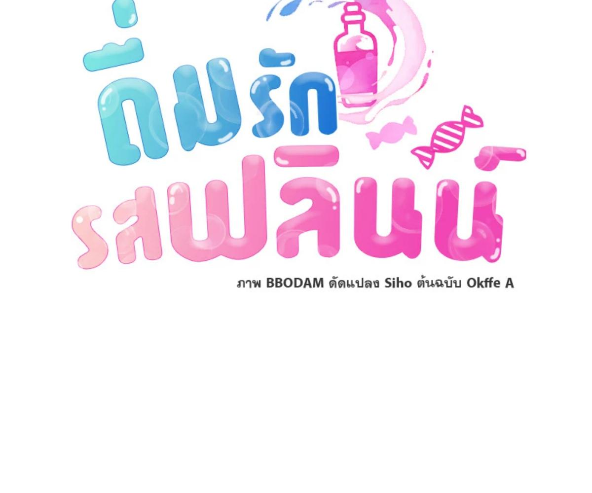 หน้า 143