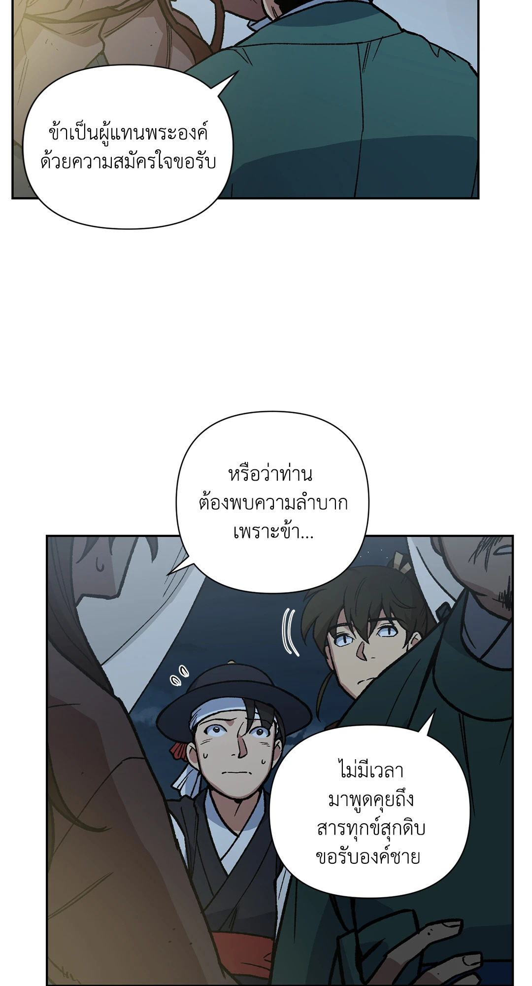 หน้า 45