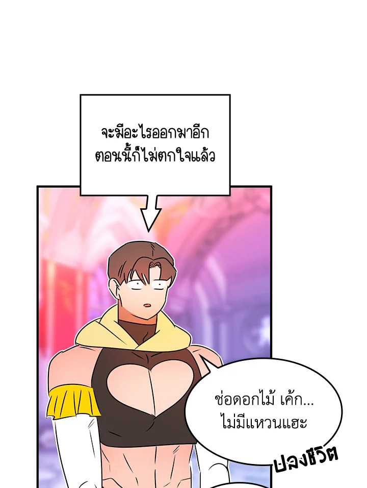 หน้า 60