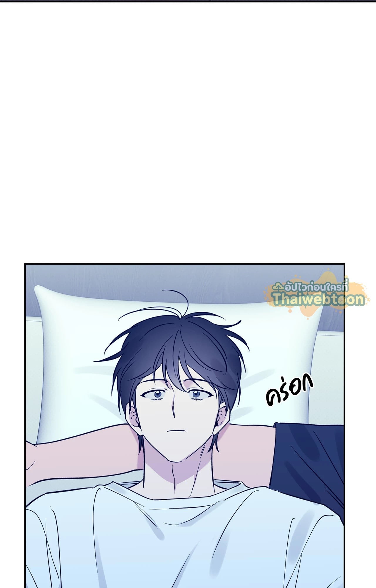 หน้า 85