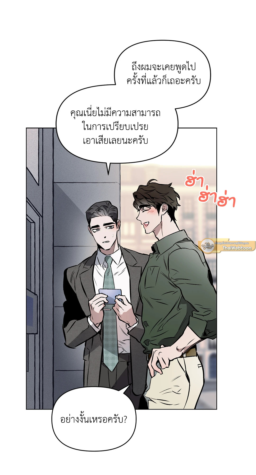 หน้า 45
