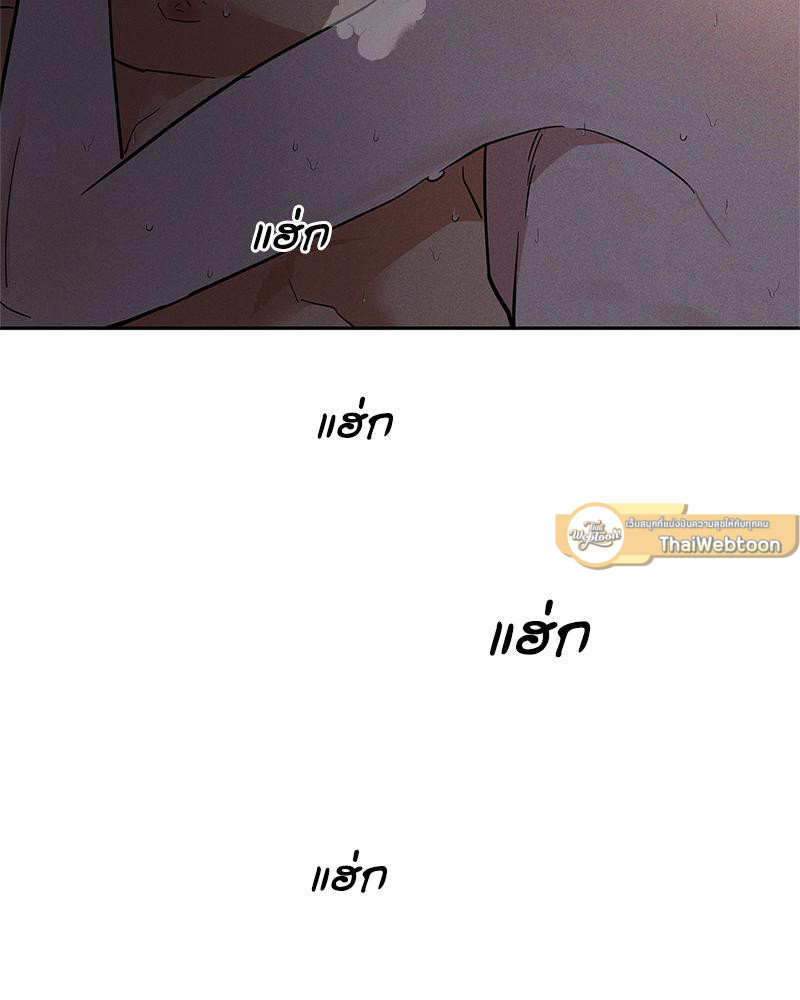 หน้า 86