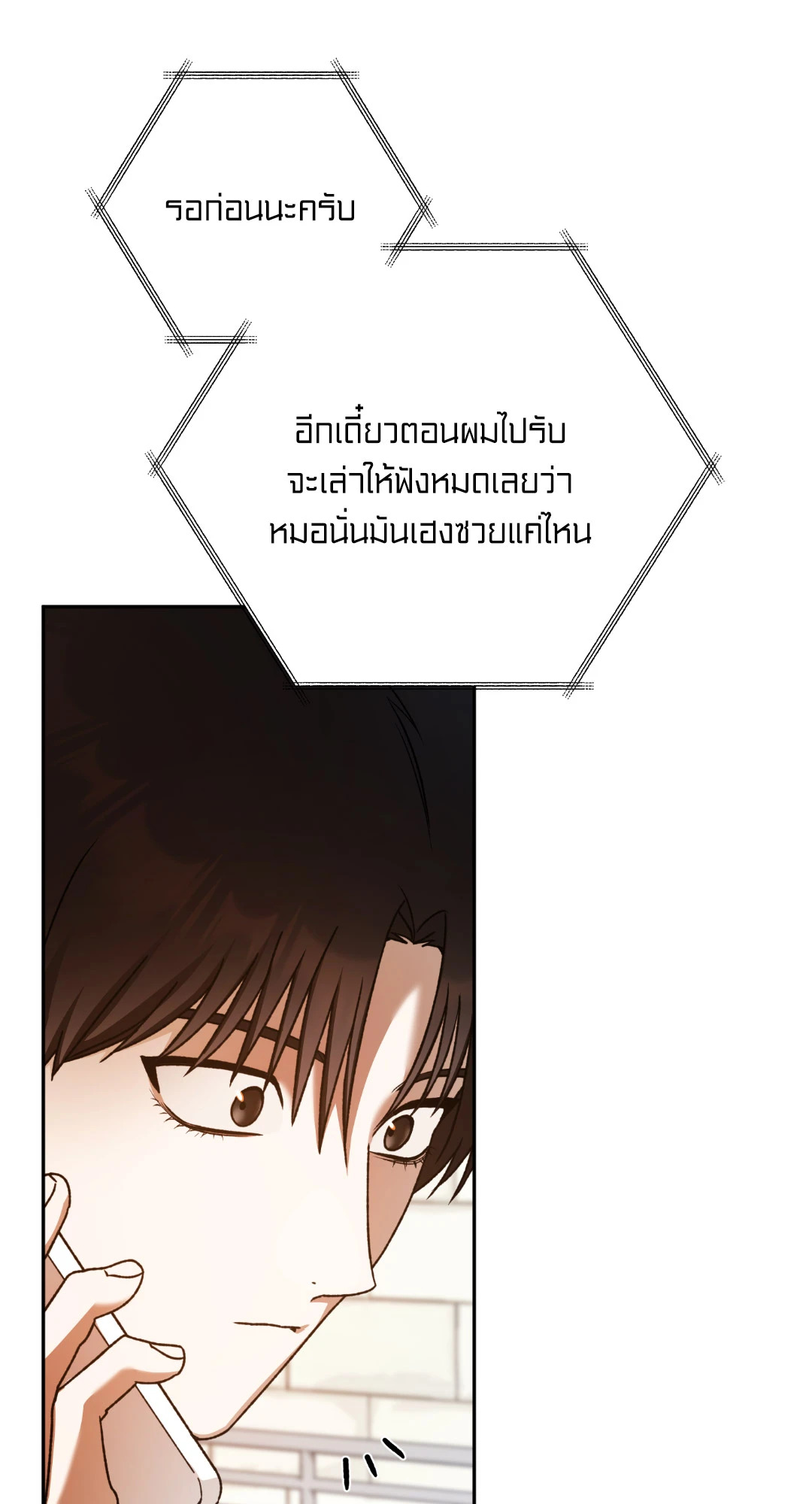 หน้า 71