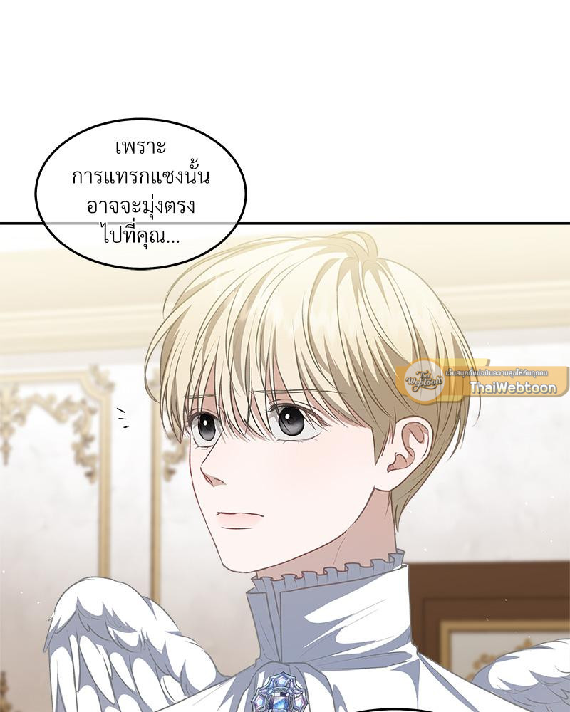 หน้า 51