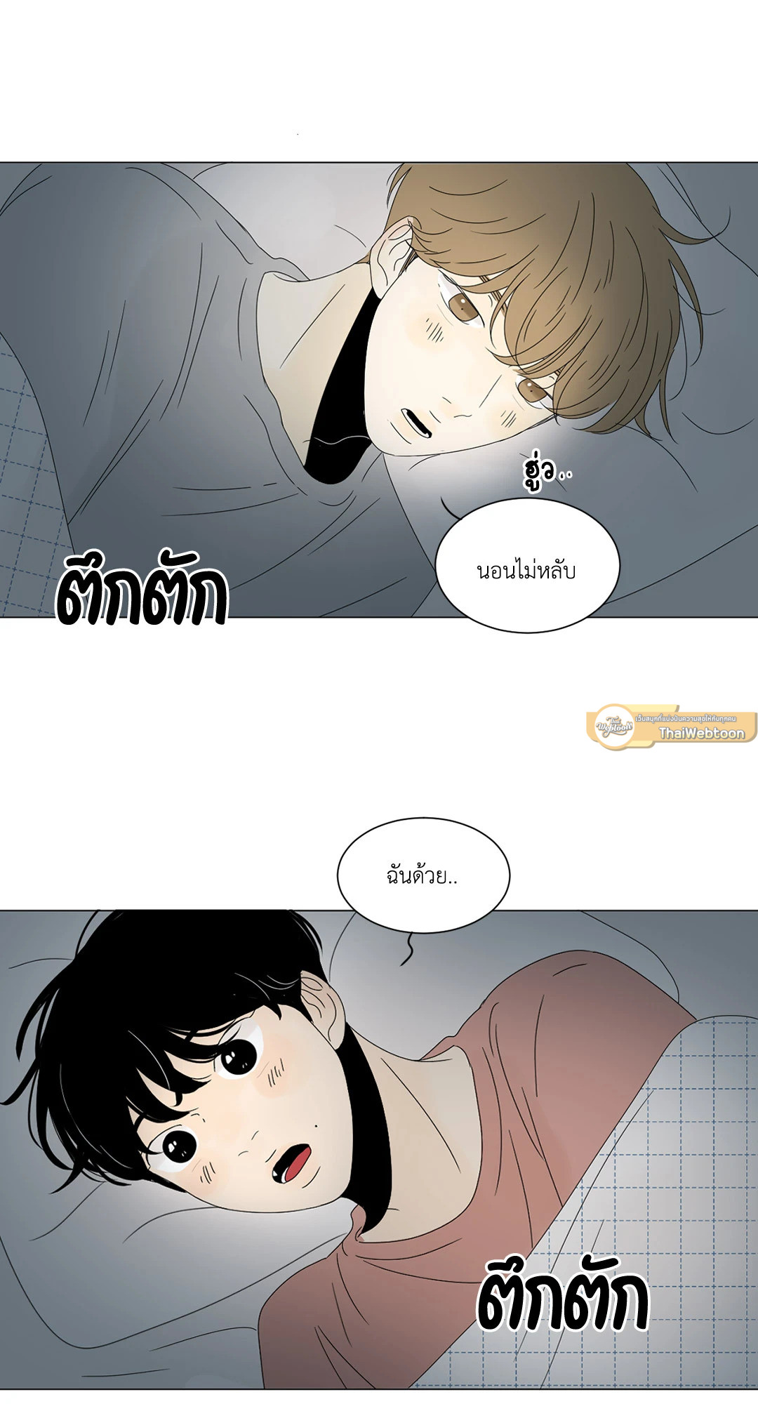 หน้า 47