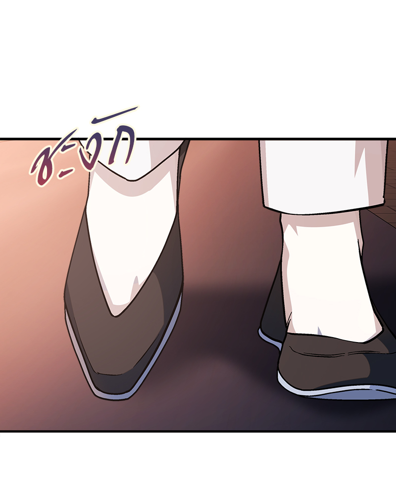หน้า 106