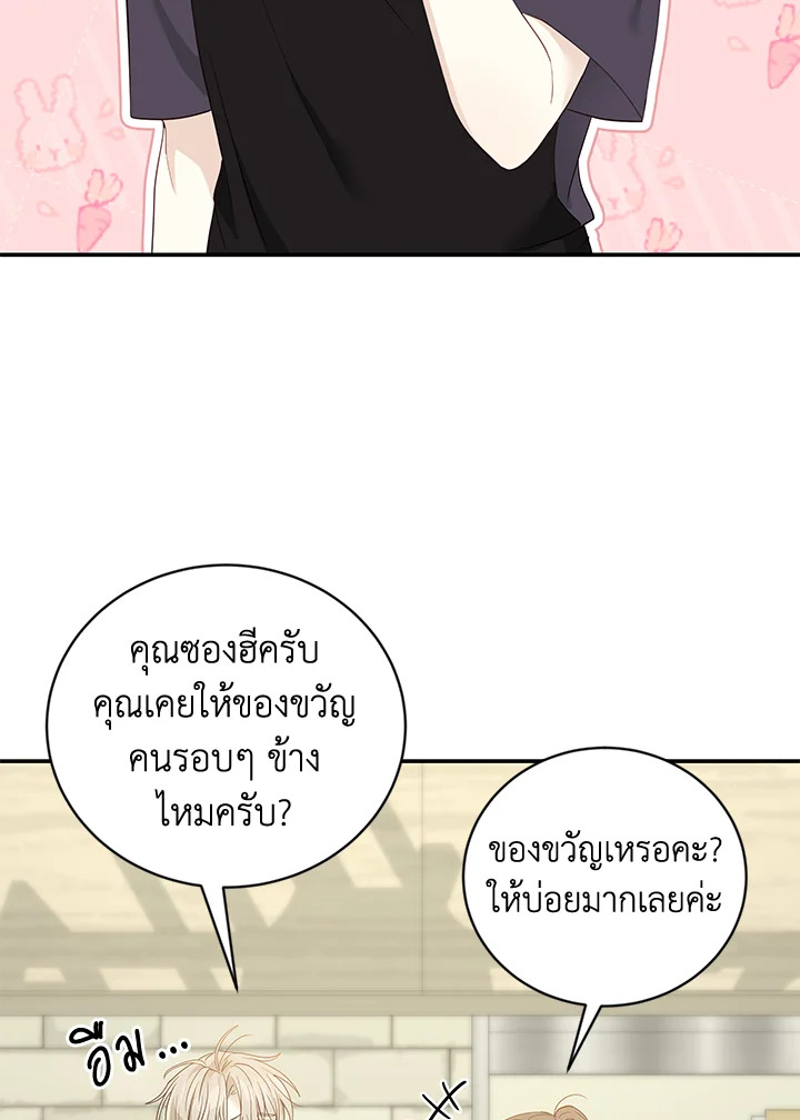 หน้า 64