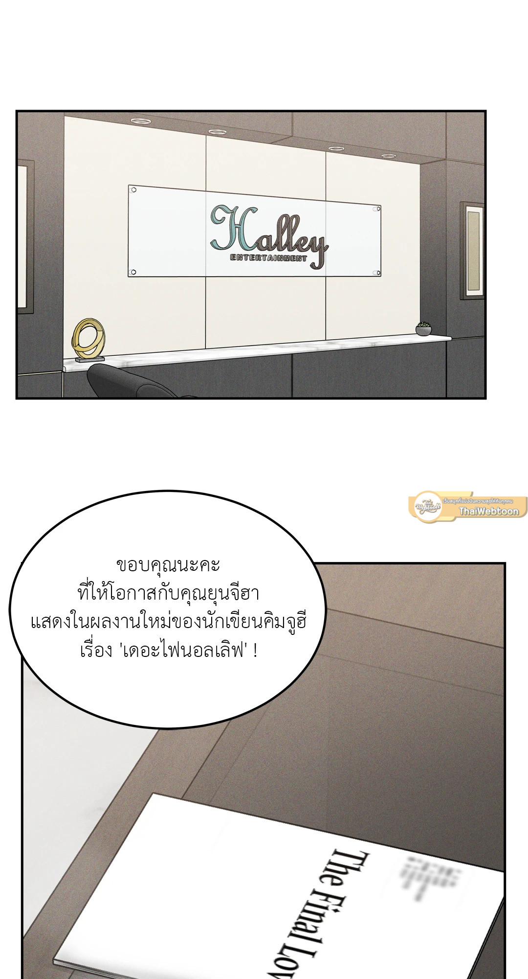 หน้า 24