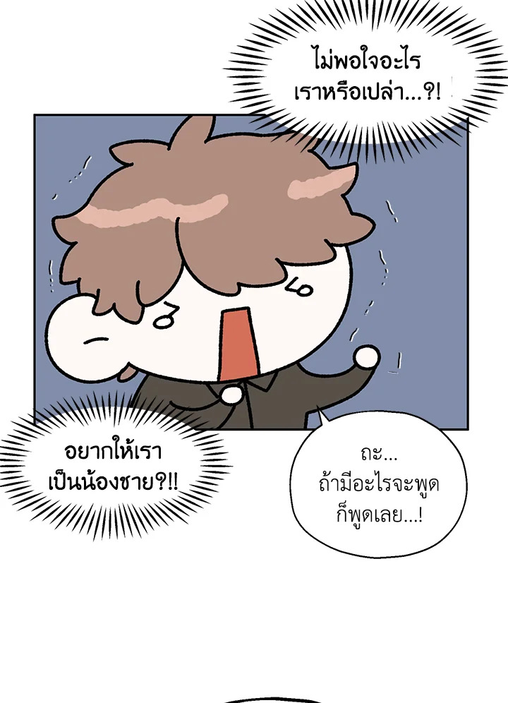 หน้า 99
