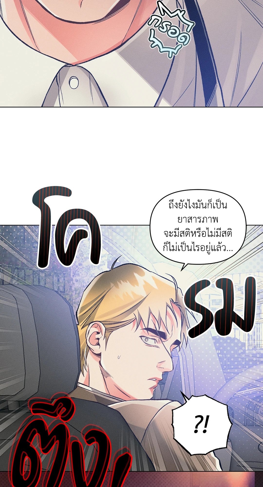 หน้า 48