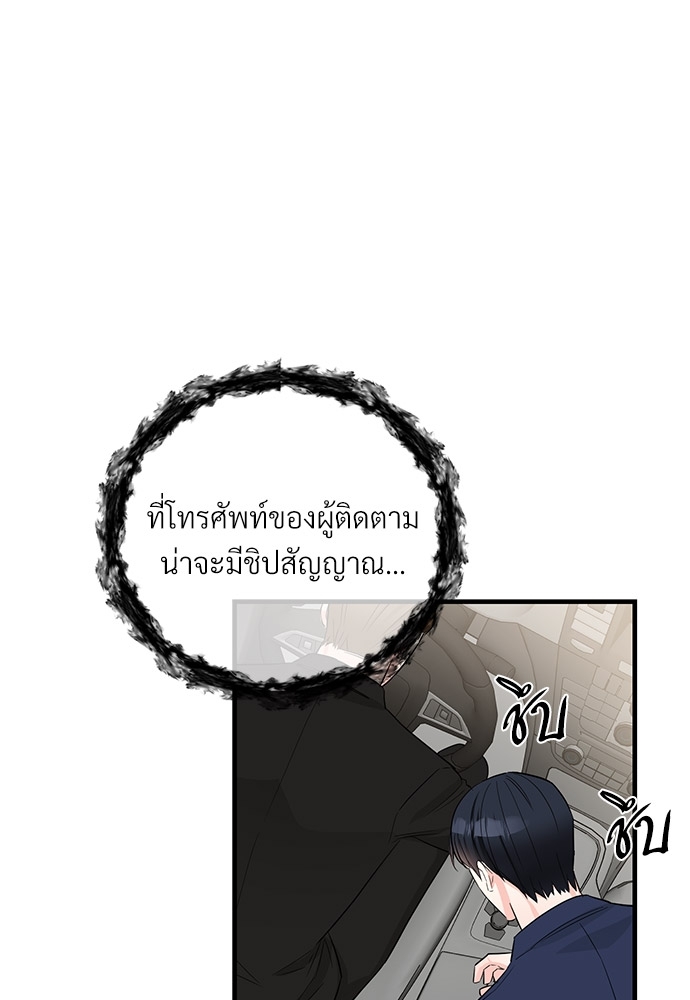 หน้า 80
