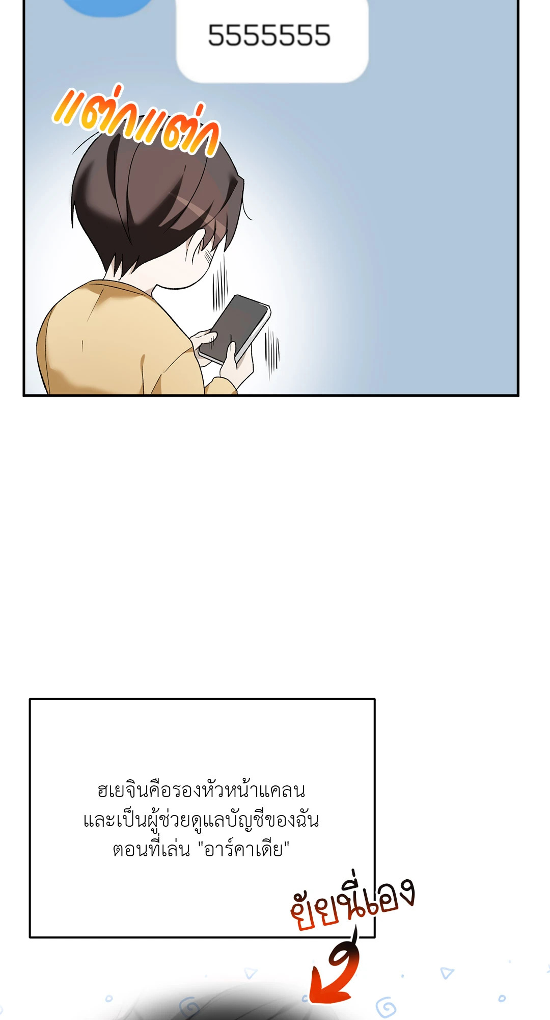 หน้า 43