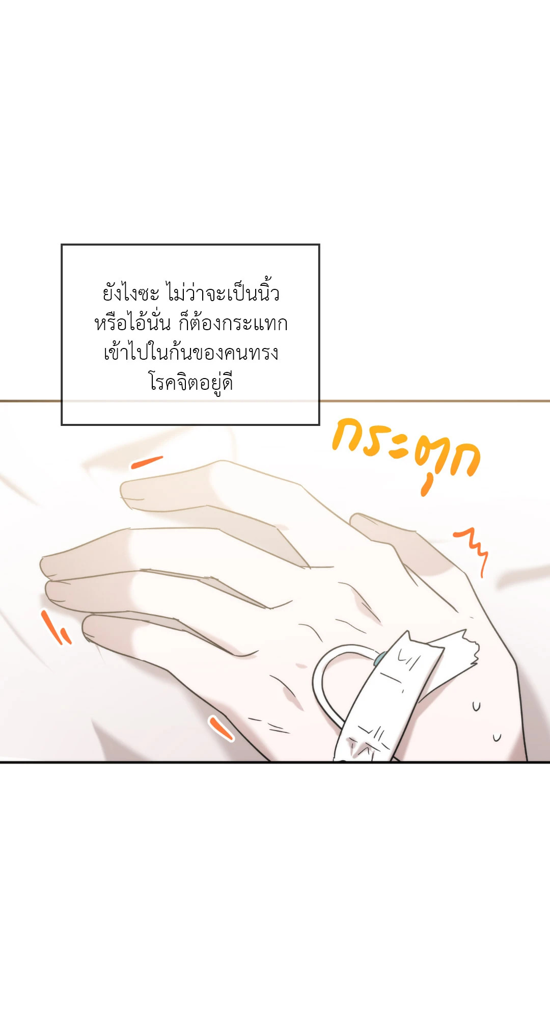 หน้า 63