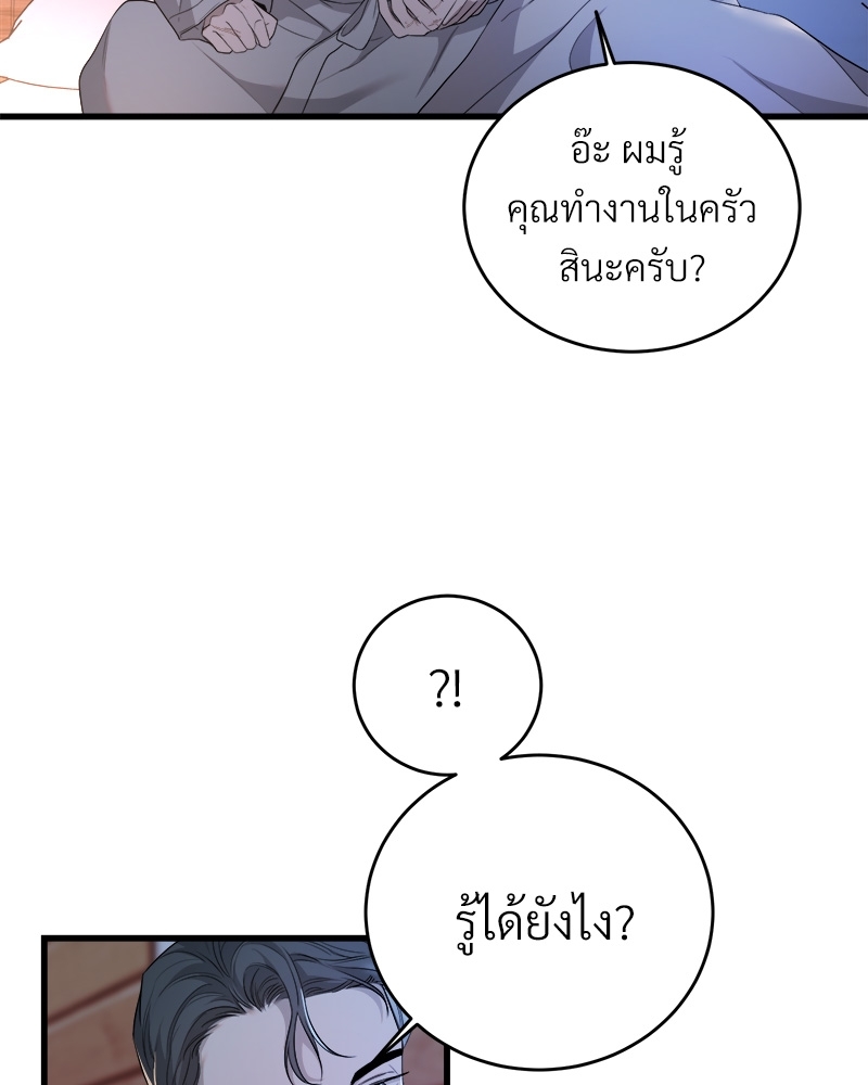 หน้า 74