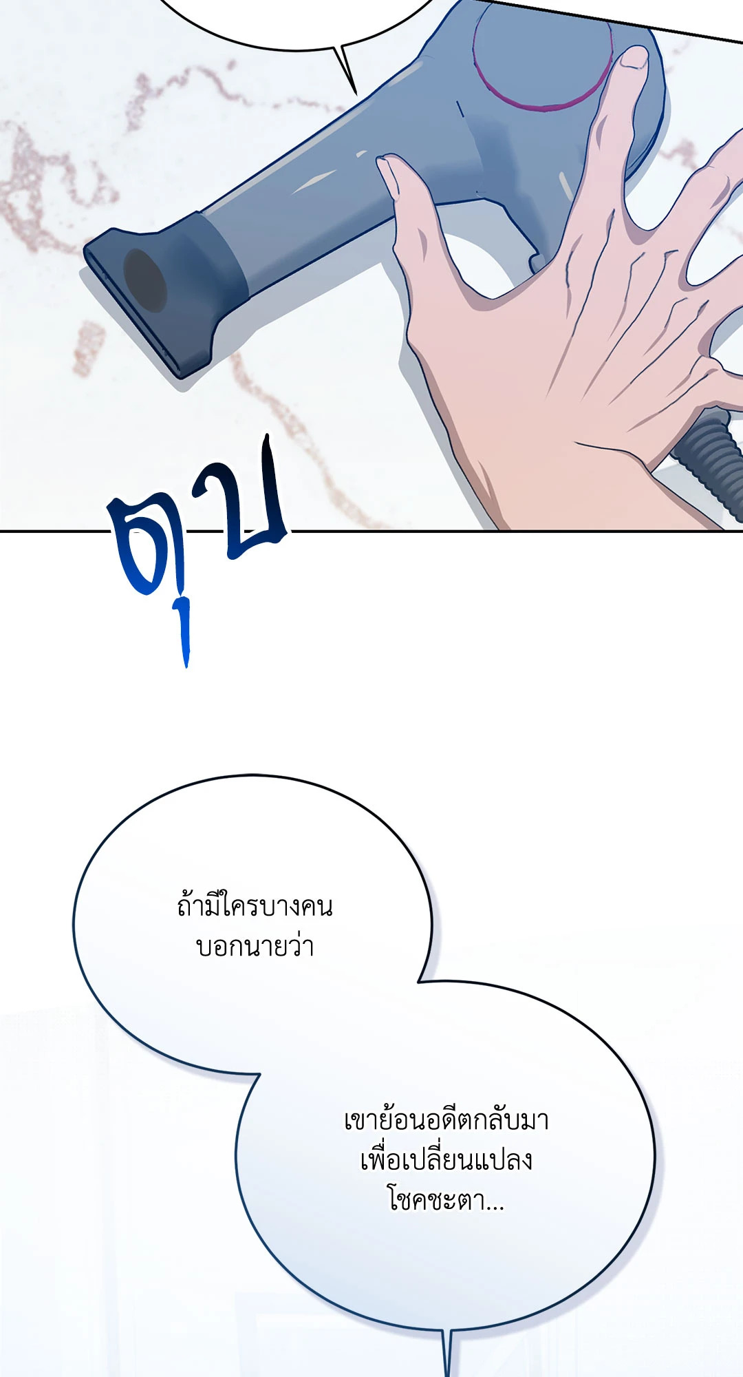 หน้า 64