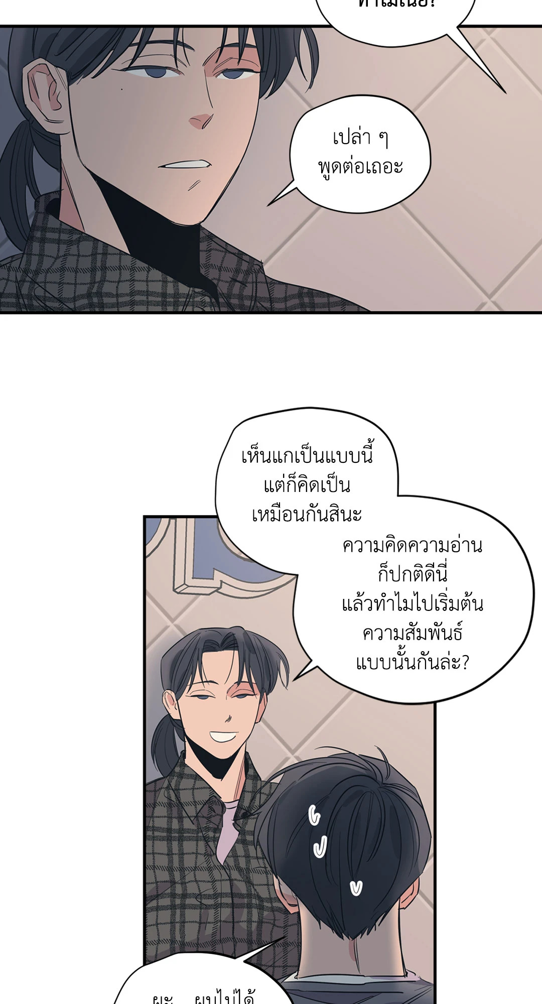 หน้า 21
