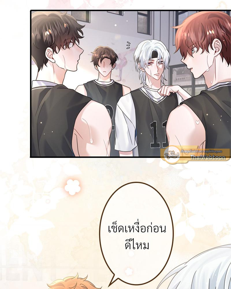 หน้า 38