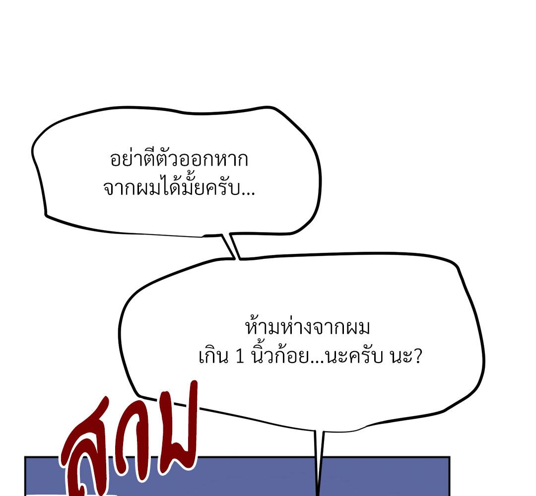 หน้า 91
