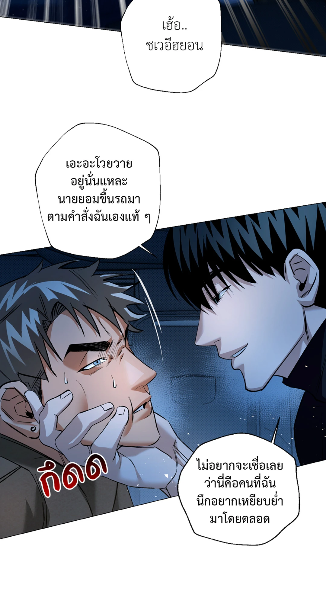 หน้า 39