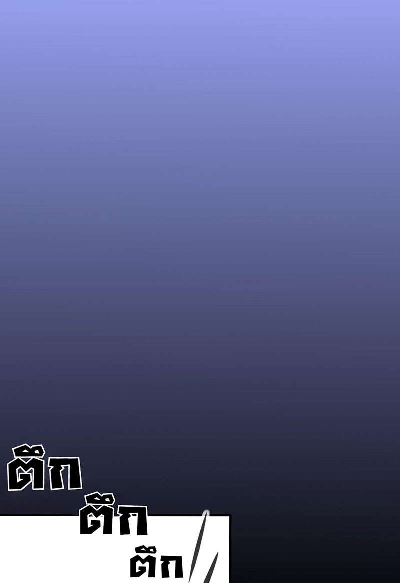 สืบรักอสูรร้าย | A Wicked Beast ตอนที่ 17 - รูปที่ 2