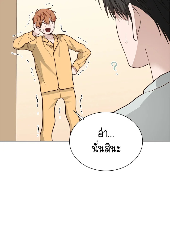 หน้า 44